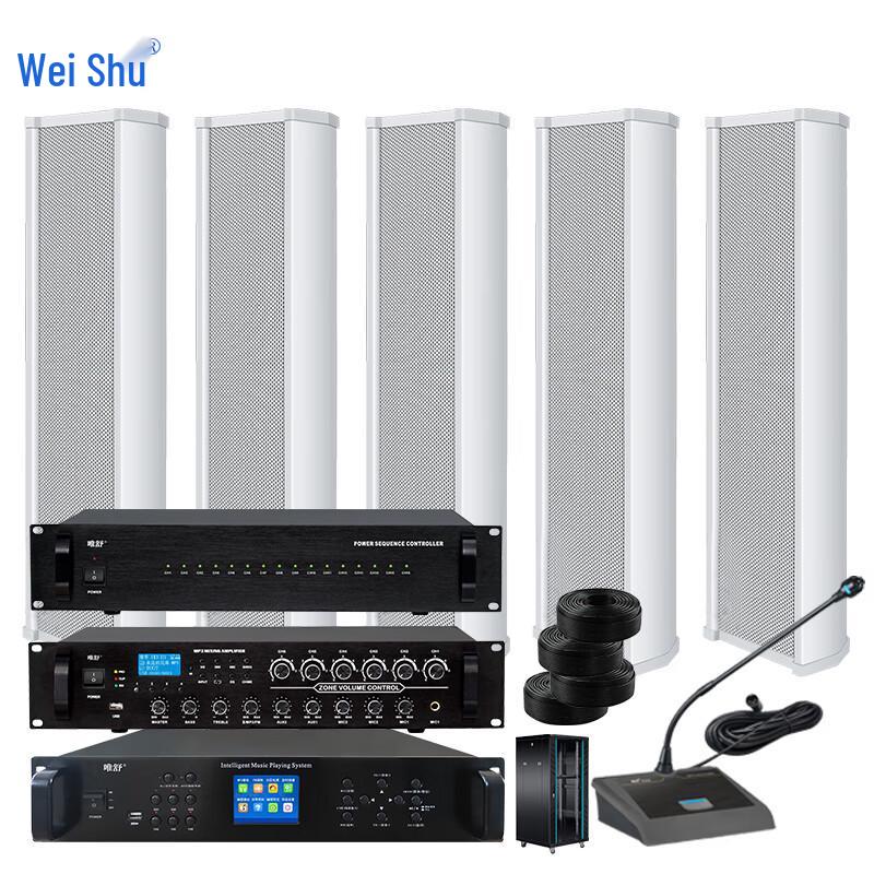 Outdoor Waterproof Public Address System Kit (CN version)
Outdoor Waterproof Public Address System Kit (CN version)