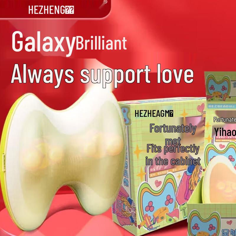 Hezheng HZ-W1 Waist Massager
Hezheng HZ-W1 Waist Massager