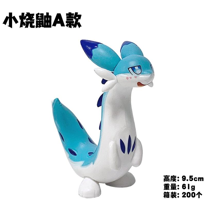 Chillet Cattiva Quivern Cute Action Figure Toys no box
Chillet Cattiva Quivern Cute Action Figure Toys no box