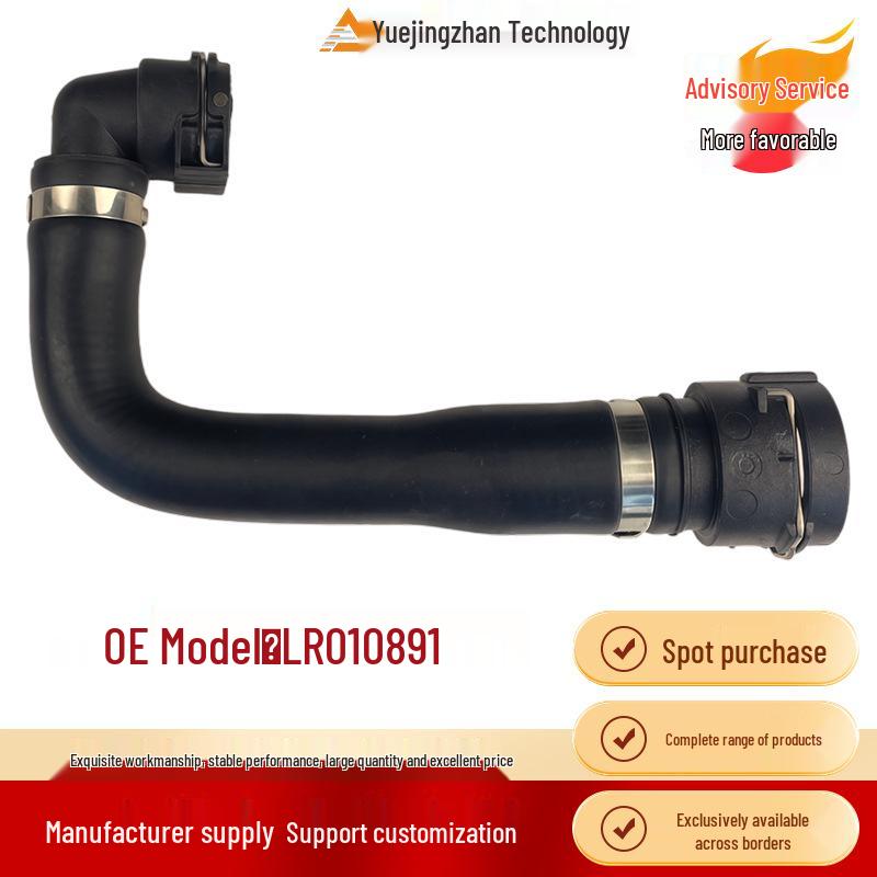 Range Rover Radiator Heat Sink Water Pipe (LR010891/AH427752AA) Other
Range Rover Radiator Heat Sink Water Pipe (LR010891/AH427752AA) Other