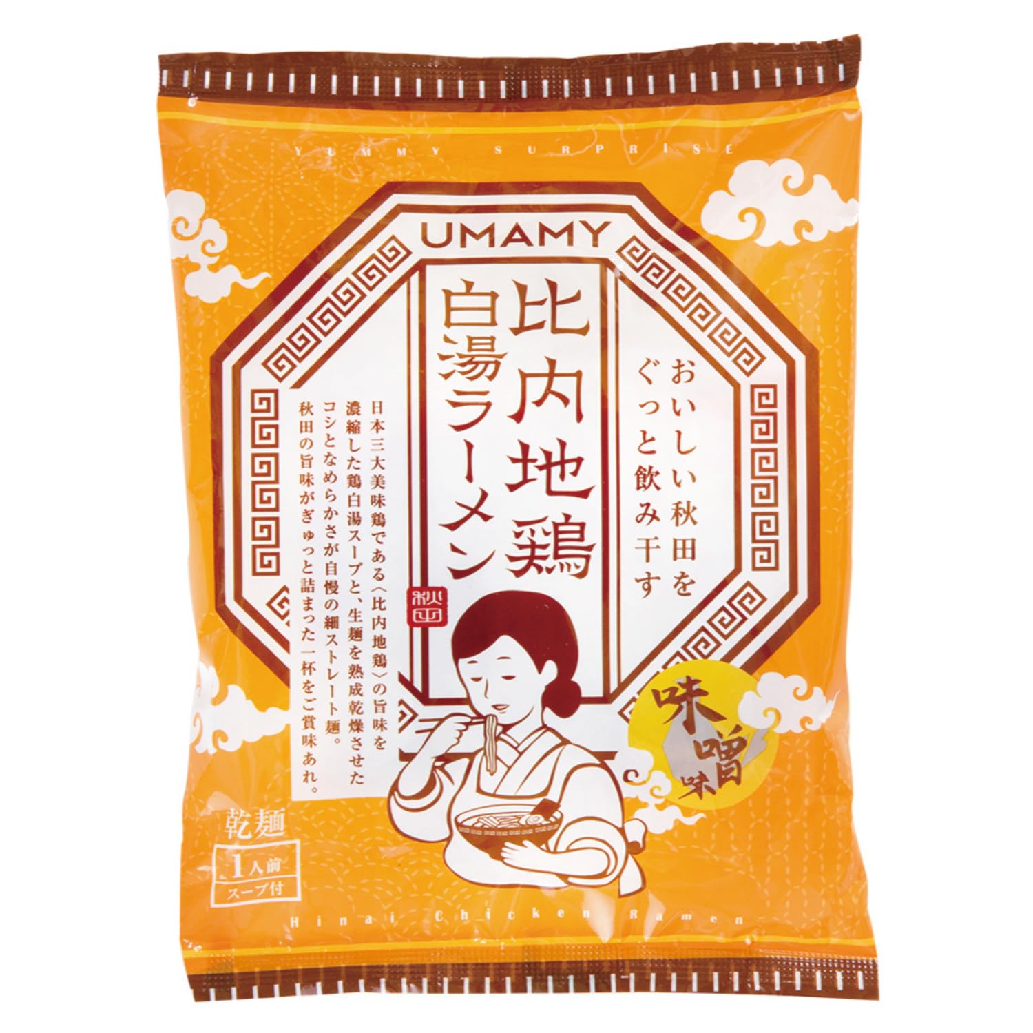 UMAMY Hinai chicken hot water ramen (miso flavor) 125g x 8 servings bag noodles instant instant ramen hot water Akita Hinai chicken order souvenir
UMAMY Hinai chicken hot water ramen (miso flavor) 125g x 8 servings bag noodles instant instant ramen hot water Akita Hinai chicken order souvenir