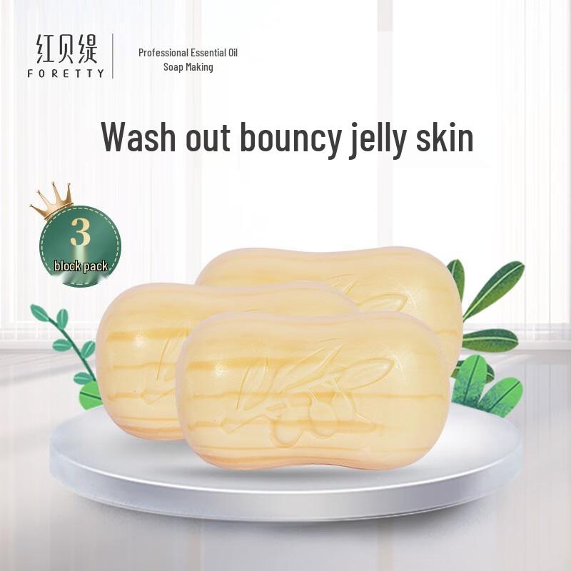 Foretty Olive Oil Nourishing Soap
Foretty Olive Oil Nourishing Soap