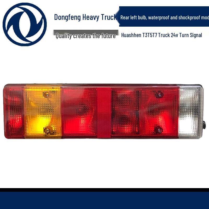 24V LED Rear Tail Light Assembly for Dongfeng Huashen Yulong Huashen T3T5T7 Trucks - Turn Signal, Brake, Reverse Light Standard
24V LED Rear Tail Light Assembly for Dongfeng Huashen Yulong Huashen T3T5T7 Trucks - Turn Signal, Brake, Reverse Light Standard