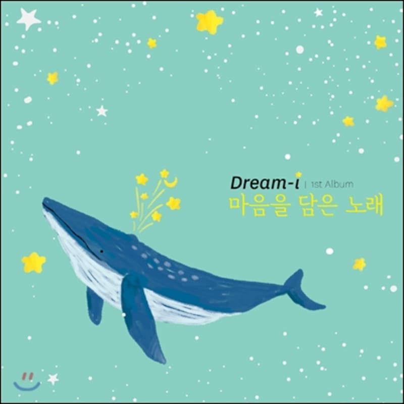 Dream Eye - A song filled with heart
Dream Eye - A song filled with heart