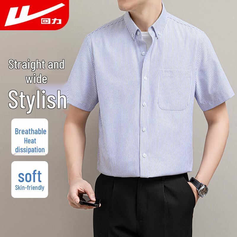 Huili Men s Summer Cooling Quick-Dry Loose Casual Short Sleeve Shirt M
Huili Men s Summer Cooling Quick-Dry Loose Casual Short Sleeve Shirt M