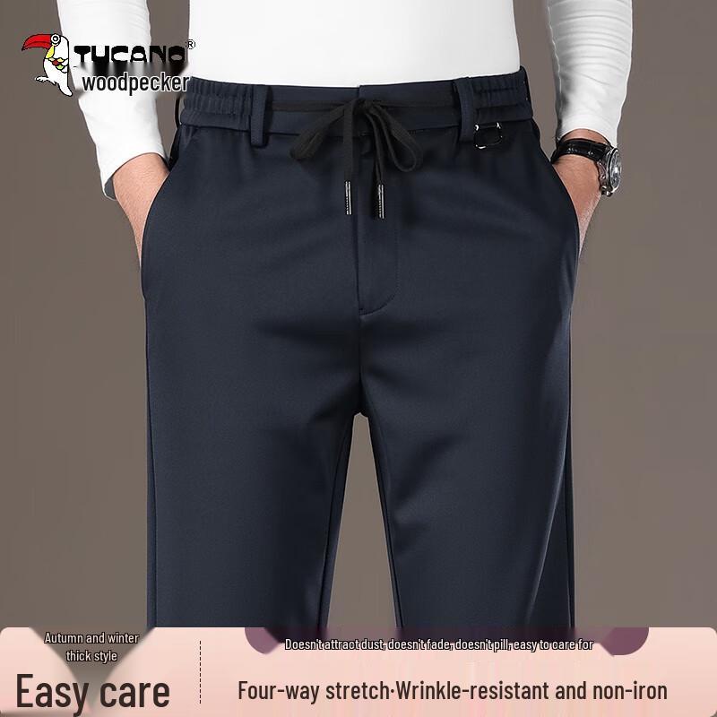 Tucano Men s High-Elastic Business Casual Pants 5XL
Tucano Men s High-Elastic Business Casual Pants 5XL