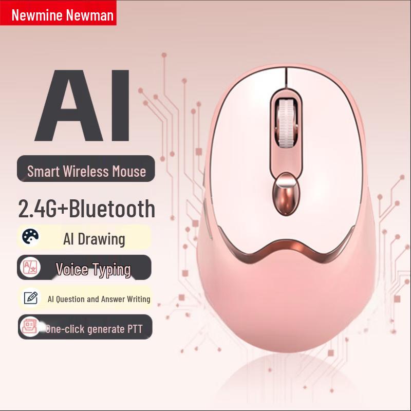 Newmine V3 Smart AI Voice Dual-Mode Wireless Mouse
Newmine V3 Smart AI Voice Dual-Mode Wireless Mouse