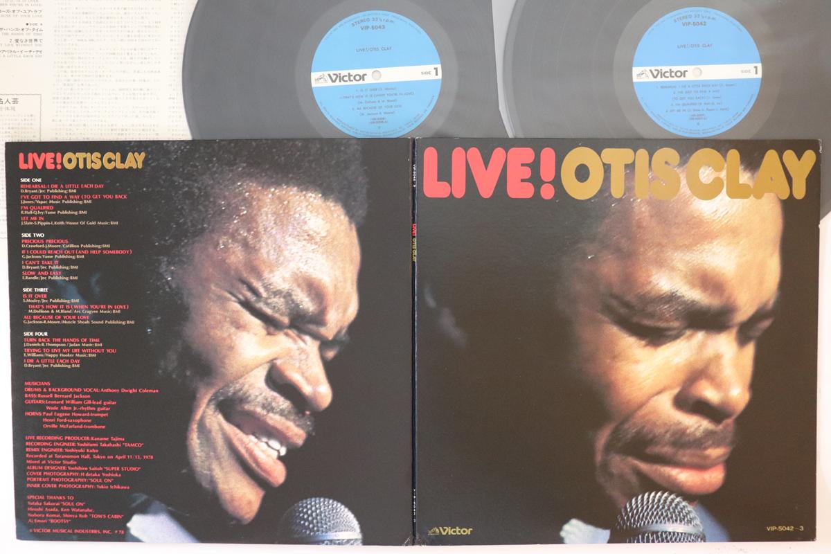 LP Record OTIS CLAY - Live! Otis Clay VIP50423 VICTOR 1978 Japan Soul/Funk Used 
LP Record OTIS CLAY - Live! Otis Clay VIP50423 VICTOR 1978 Japan Soul/Funk Used