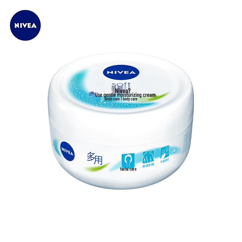 Nivea Softening Body Lotion 200ml
Nivea Softening Body Lotion 200ml