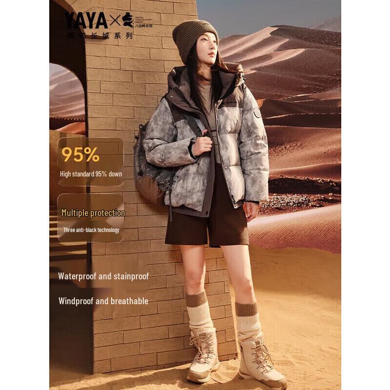 YAYA 2025 Новая модель лоскутная короткая куртка из пуха YE5B007323W M
YAYA 2025 Новая модель лоскутная короткая куртка из пуха YE5B007323W M