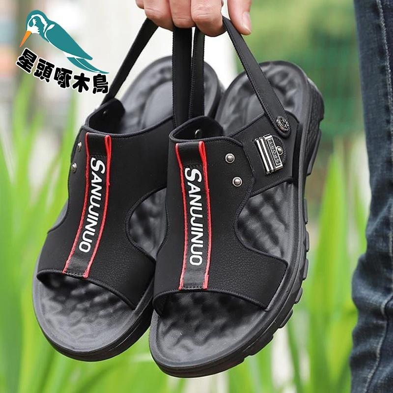 Men s summer sandals, real cattle non-slip and wear-resistant beach shoes, one shoe and two cool slippers, new non-slip. 44 чорний
Men s summer sandals, real cattle non-slip and wear-resistant beach shoes, one shoe and two cool slippers, new non-slip. 44 чорний