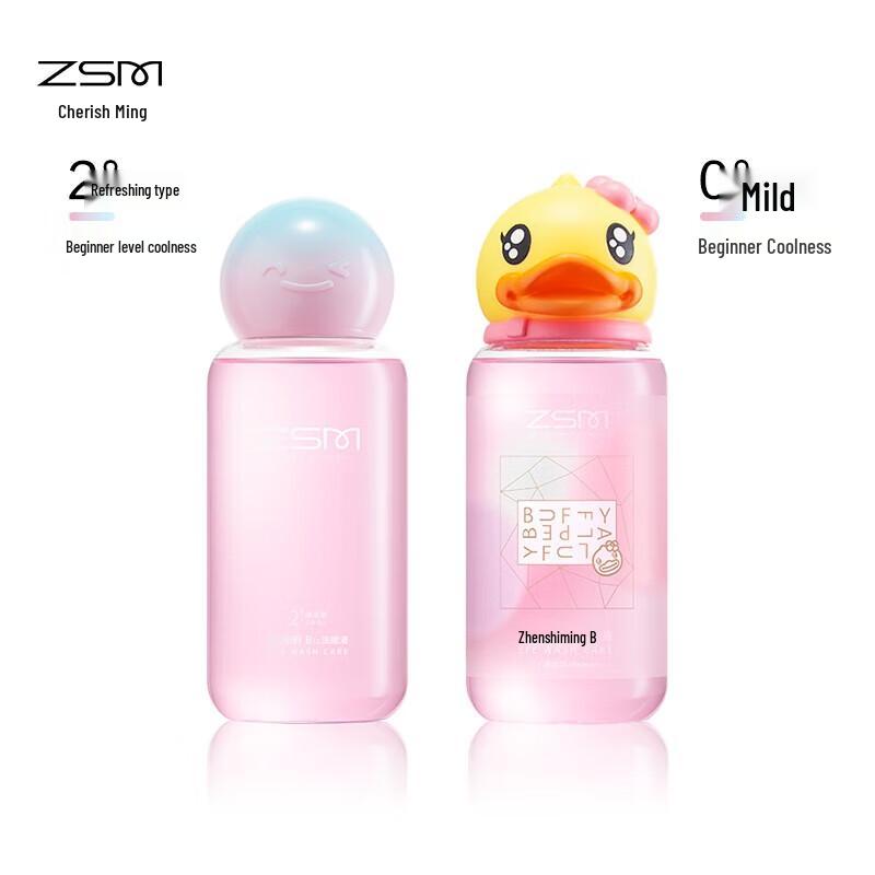 Zhenshiming Little Yellow Duck B12 Eye Wash
Zhenshiming Little Yellow Duck B12 Eye Wash