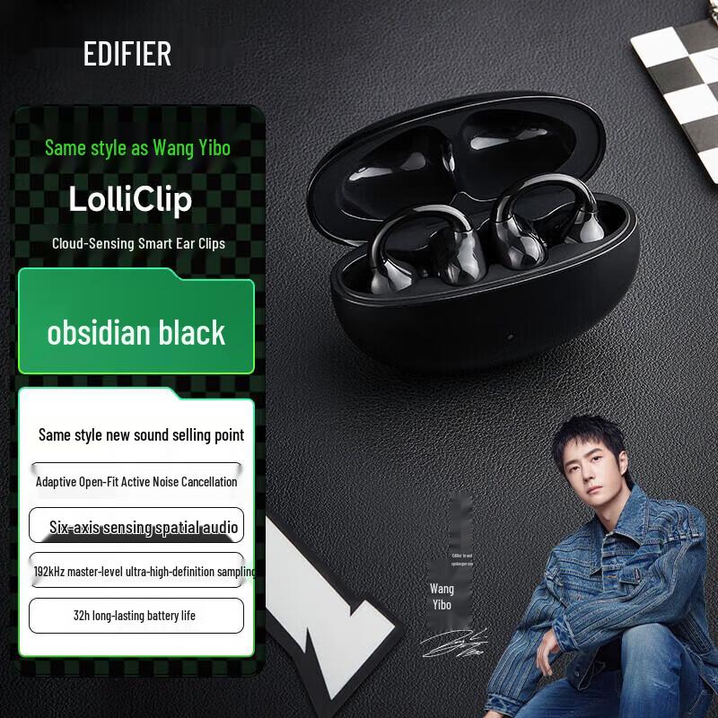 EDIFIER Lolli Clip Smart Ear Clip Bluetooth Headphones with Active Noise Cancellation
EDIFIER Lolli Clip Smart Ear Clip Bluetooth Headphones with Active Noise Cancellation