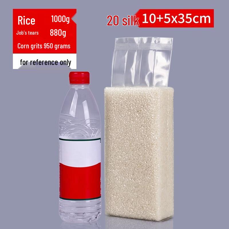 Commercial Vacuum Seal Bags for Grains
Commercial Vacuum Seal Bags for Grains