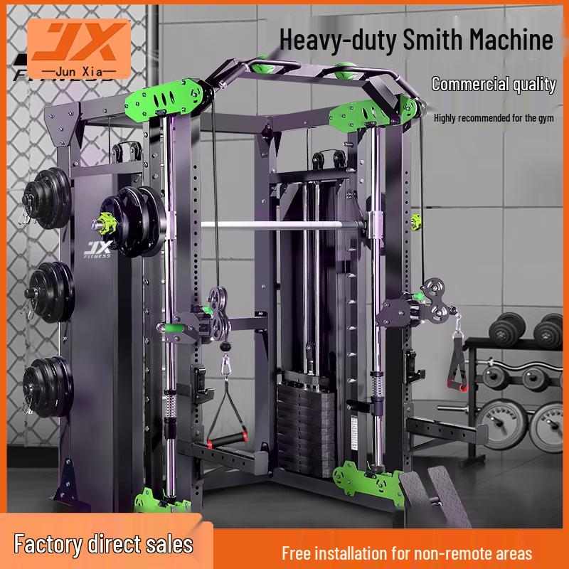 JUNXIA DS935 Multi-Functional Smith Machine Trainer
JUNXIA DS935 Multi-Functional Smith Machine Trainer