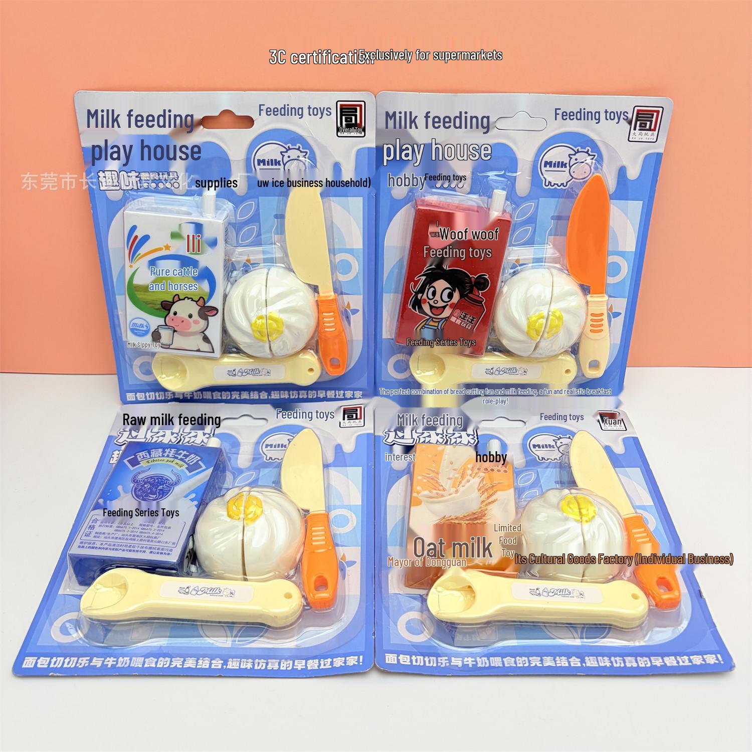 Creative Simulation Milk Feeding & Bread Cutting Educational Toy for Kids Role-Play & Relaxation
Creative Simulation Milk Feeding & Bread Cutting Educational Toy for Kids Role-Play & Relaxation