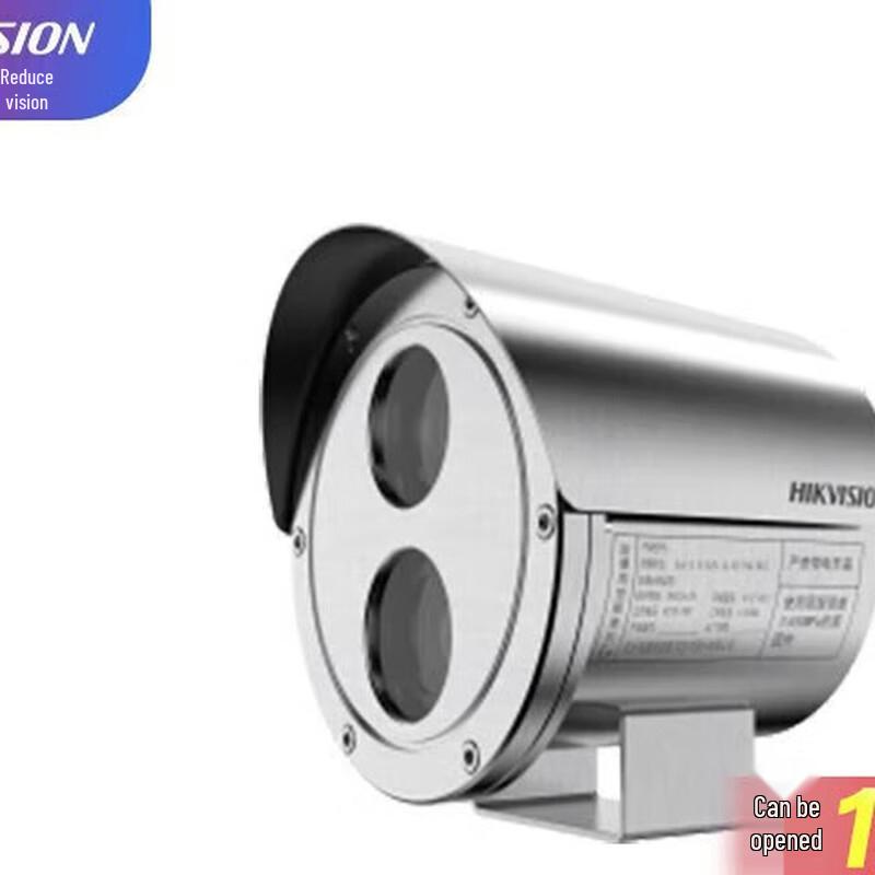 Hikvision 2MP 20x Zoom Explosion-proof Dome Camera CN plug (adapter included)
Hikvision 2MP 20x Zoom Explosion-proof Dome Camera CN plug (adapter included)