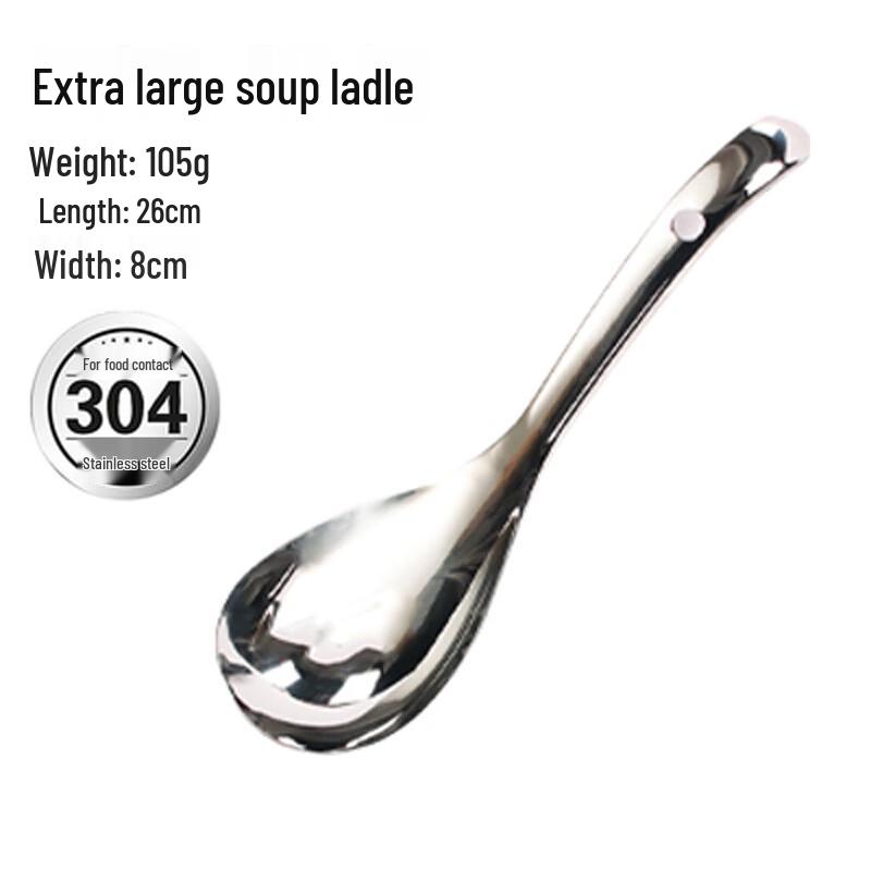 304 Stainless Steel Soup Ladle & Serving Spoon
304 Stainless Steel Soup Ladle & Serving Spoon