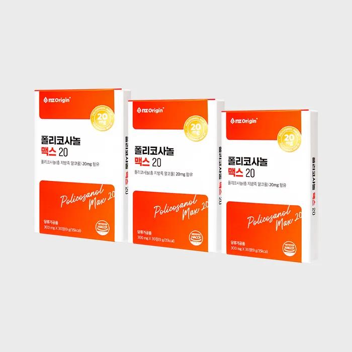 Policosanol Max 20 (30 capsules) X 3 bottles
Policosanol Max 20 (30 capsules) X 3 bottles
