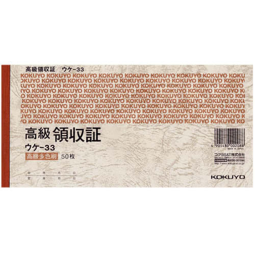 KOKUYO Роскошный чек Горизонтальная А6 Многоцветная Печать 50 Листов Uke-33