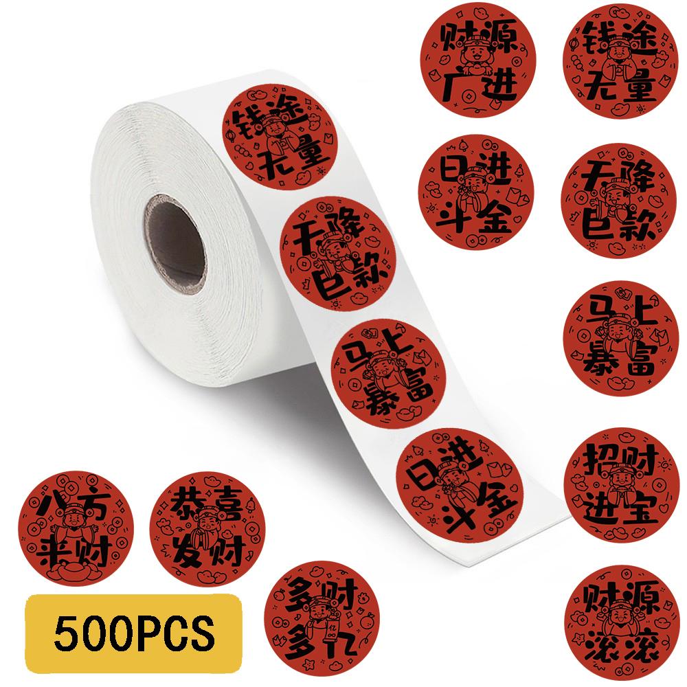 500PCS The God of Wealth Brings Blessings Roll Stickers Scrapbooking Motorcycle Laptop Scrapbook Art Graffiti Decals Sticker
500PCS The God of Wealth Brings Blessings Roll Stickers Scrapbooking Motorcycle Laptop Scrapbook Art Graffiti Decals Sticker
