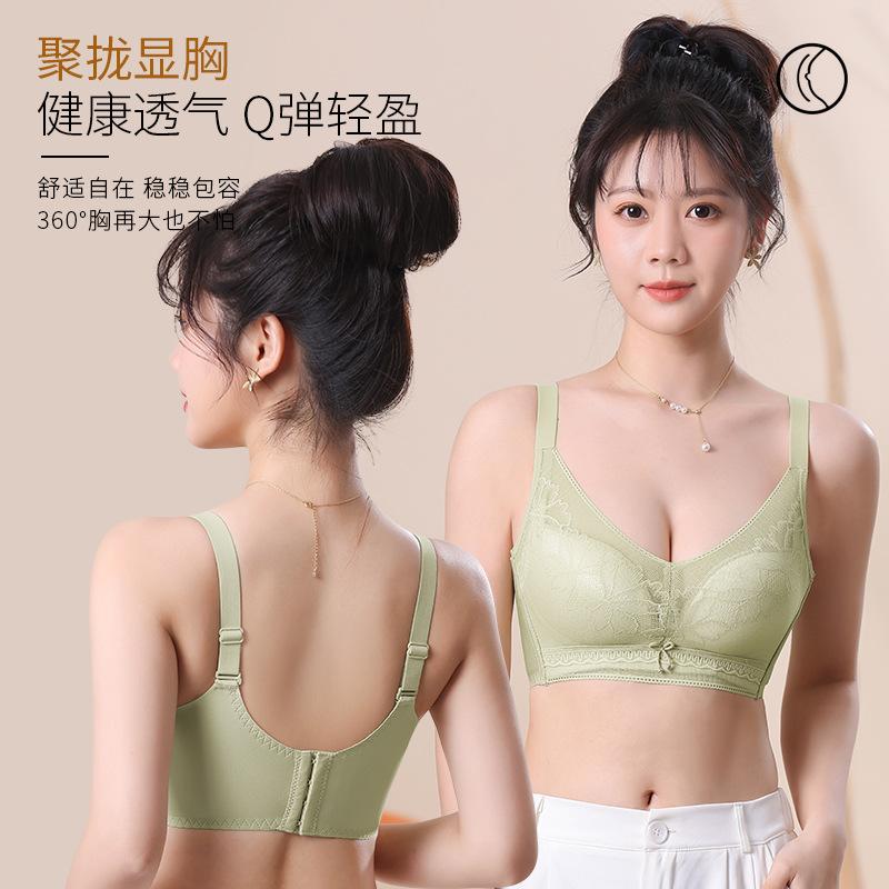 Factory sales non-magnetic four-breasted B cup breathable thin sexy steel-free latex cotton gathering bra 75B чорний
Factory sales non-magnetic four-breasted B cup breathable thin sexy steel-free latex cotton gathering bra 75B чорний