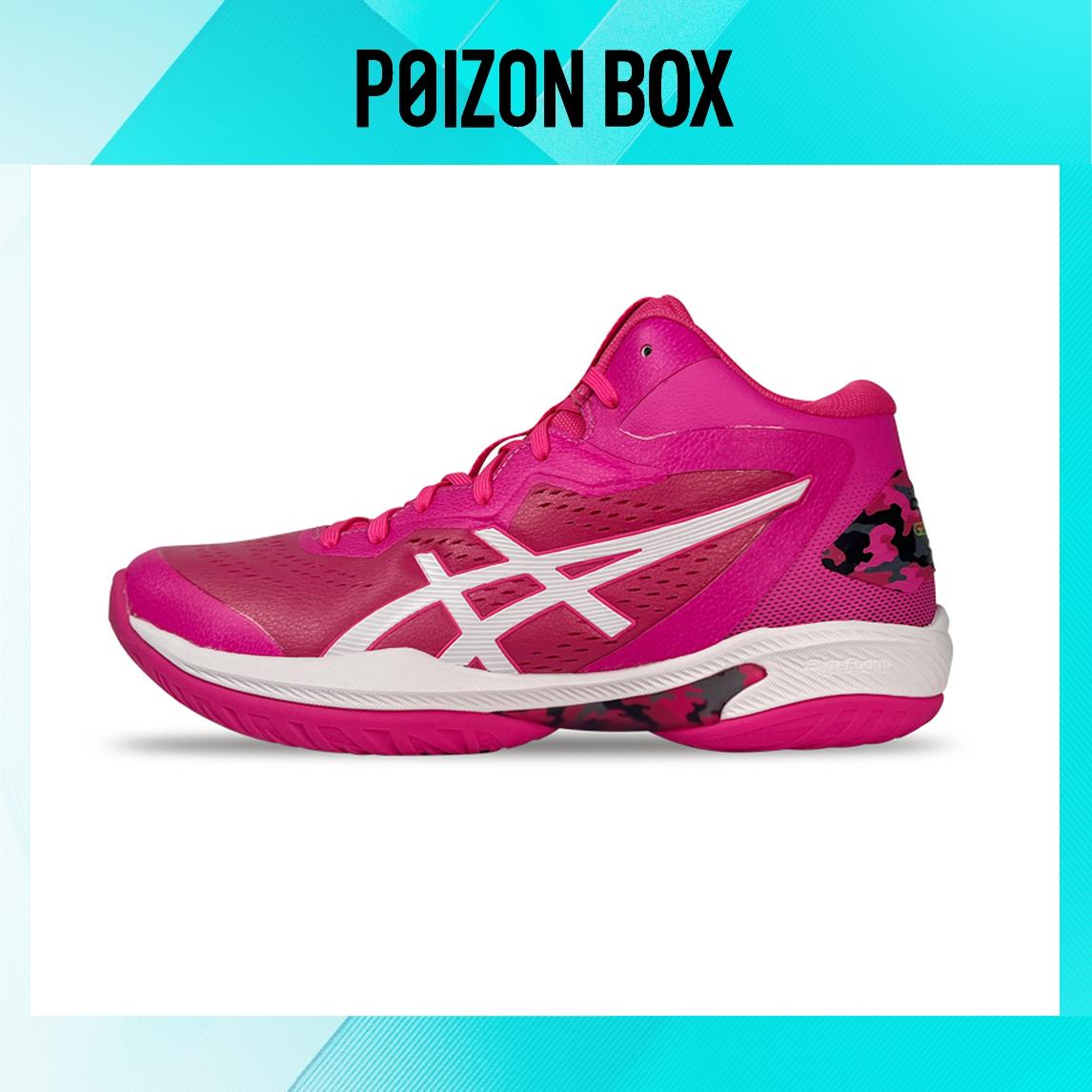 кроссовки Asics Gel-Hoop V15 Basketball Shoes Men 1063A085-700
кроссовки Asics Gel-Hoop V15 Basketball Shoes Men 1063A085-700