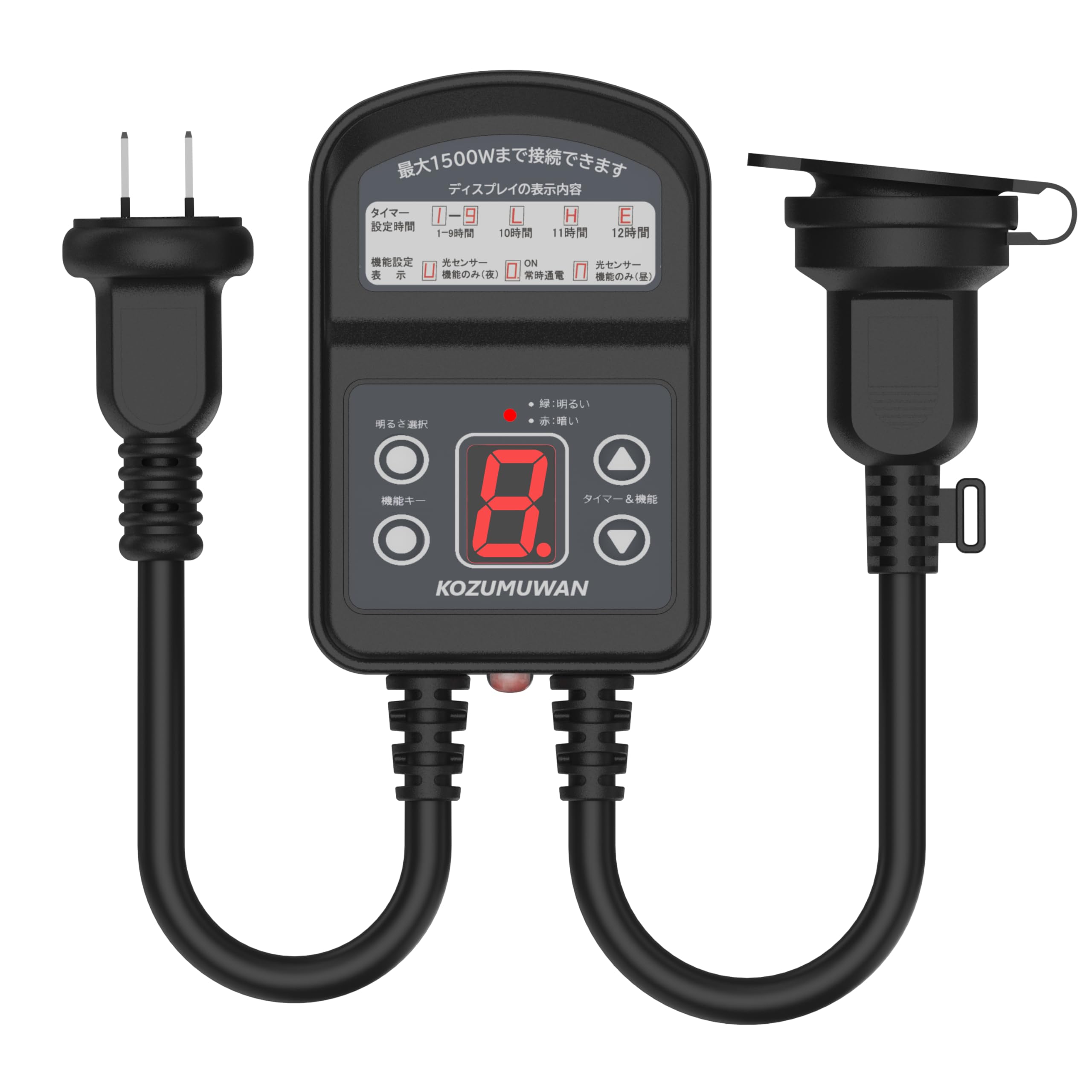 KOZUMUWAN Outdoor Timer Outlet, Rainproof, 1500W, with Light Sensor, Automatic OnOff Setting, 12-Hour Timer, and Cap, Ideal for Illumination,
KOZUMUWAN Outdoor Timer Outlet, Rainproof, 1500W, with Light Sensor, Automatic OnOff Setting, 12-Hour Timer, and Cap, Ideal for Illumination,