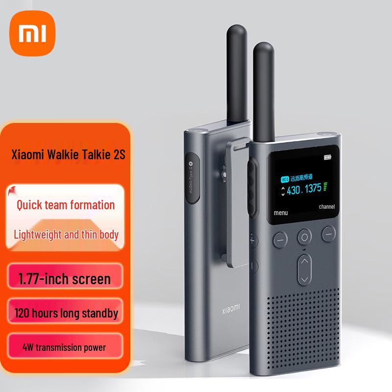 Xiaomi MI Walkie-talkie 2S Enhanced Edition (CN version)
Xiaomi MI Walkie-talkie 2S Enhanced Edition (CN version)