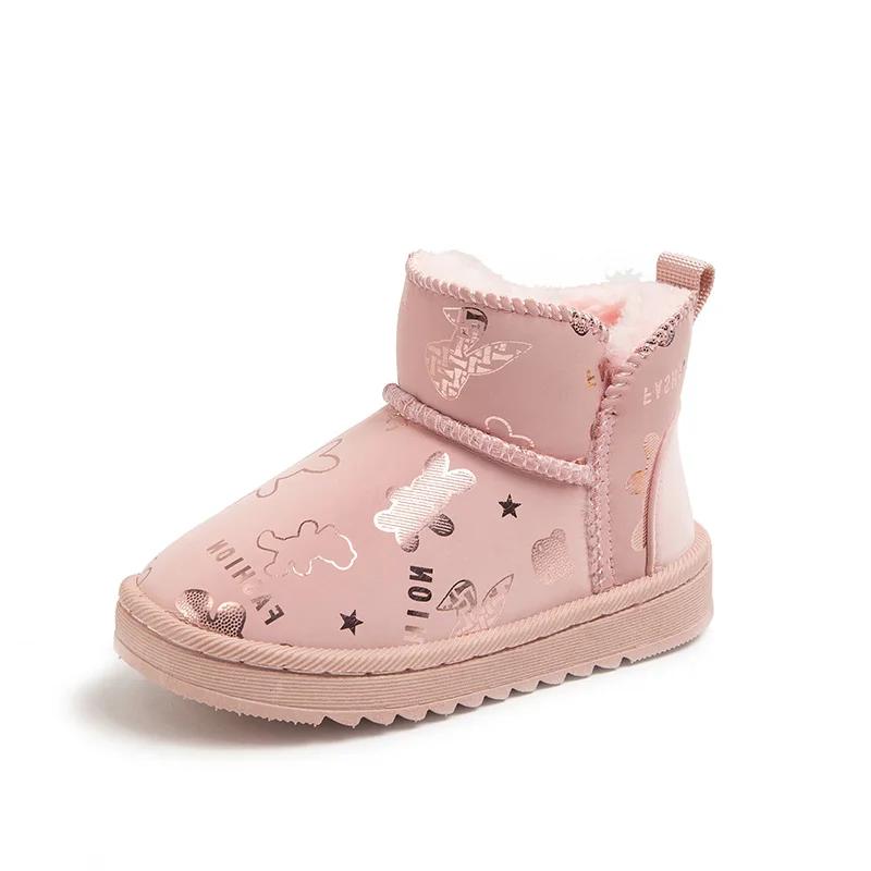 Children Snow Boots Girls Boys Winter New Fashion Korean Style Trendy Bear Soft Comfortable Versatile Non-slip Cotton Shoes 36
Children Snow Boots Girls Boys Winter New Fashion Korean Style Trendy Bear Soft Comfortable Versatile Non-slip Cotton Shoes 36