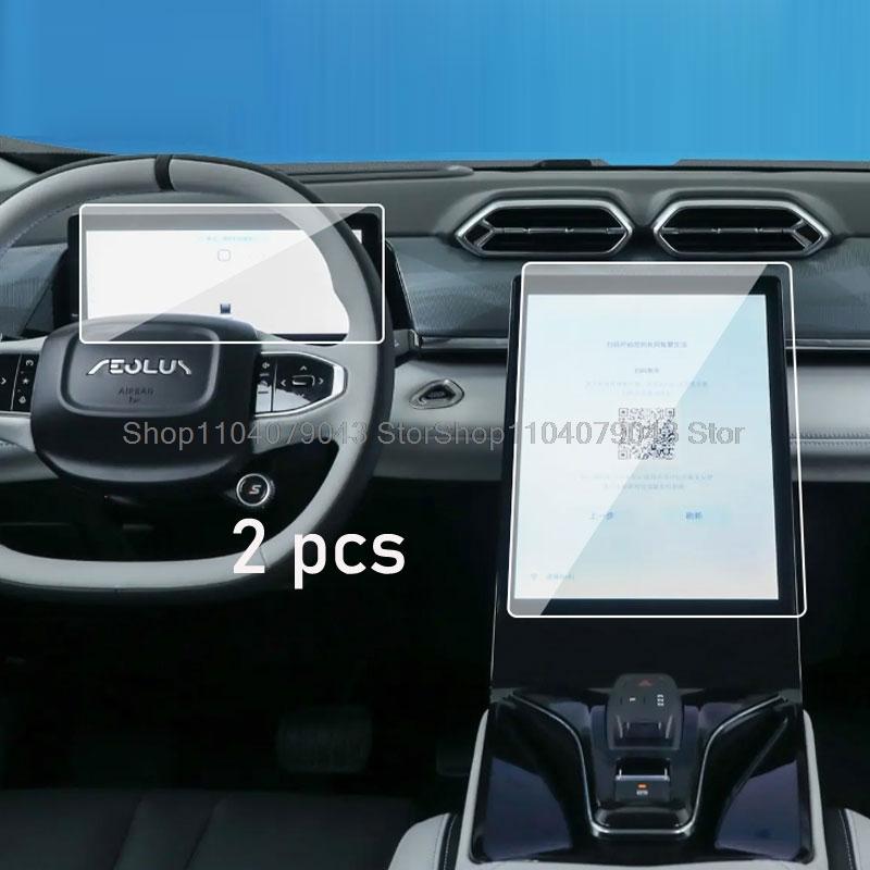 Tempered Glass film for Dongfeng MAGE 2024 13.2 inch Car GPS Navigation and 10.25inch instrument LCD screen anti-scratch film прозорий
Tempered Glass film for Dongfeng MAGE 2024 13.2 inch Car GPS Navigation and 10.25inch instrument LCD screen anti-scratch film прозорий