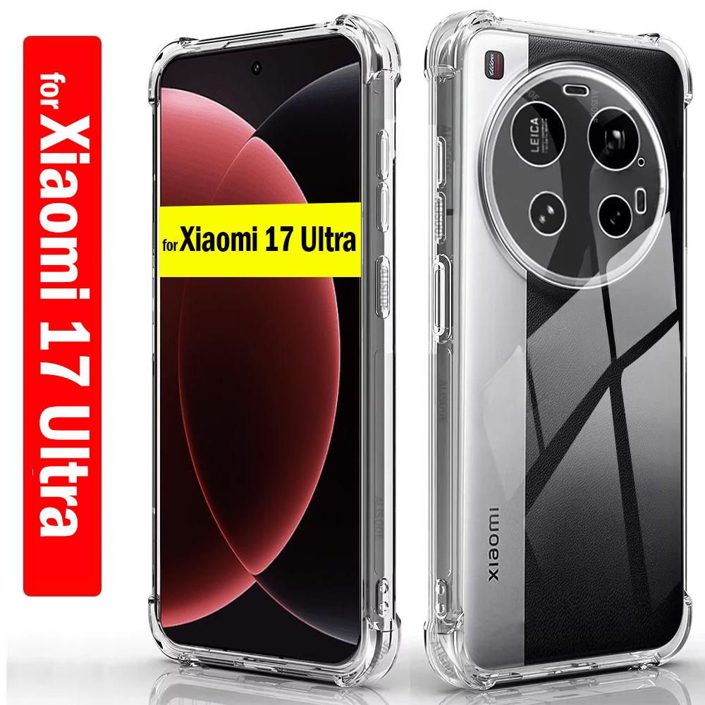 Прозорий TPU Чохол для Xiaomi 17 Ultra Чотири кути HD Прозорий Ударостійкий Захисний Чохол для Телефона Fundas Capa Coque for Xiaomi 17 Ultra чистий
Прозорий TPU Чохол для Xiaomi 17 Ultra Чотири кути HD Прозорий Ударостійкий Захисний Чохол для Телефона Fundas Capa Coque for Xiaomi 17 Ultra чистий