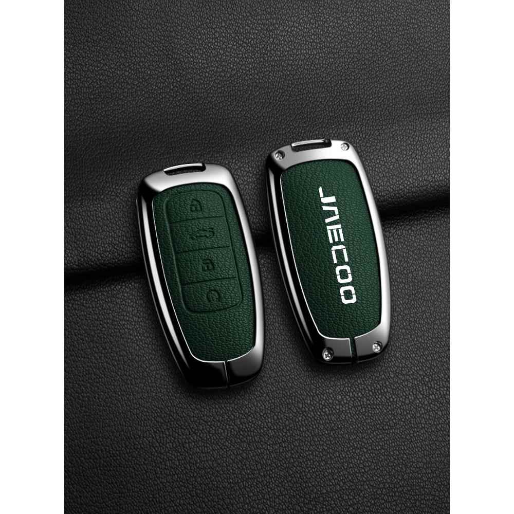 For JAECOO Car Case Chery Tiggo 8 Key Set J8 Tiggo J7plus Arrizo Car Buckle Automobile Interior Accessories зелений
For JAECOO Car Case Chery Tiggo 8 Key Set J8 Tiggo J7plus Arrizo Car Buckle Automobile Interior Accessories зелений
