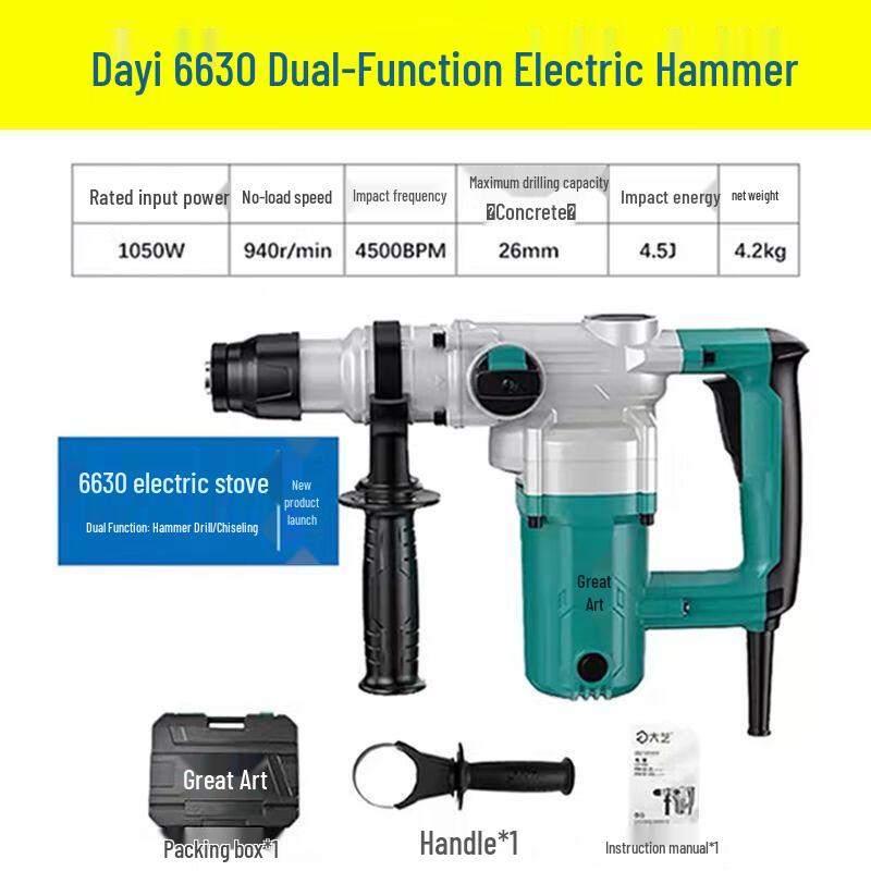Dayi Dual-Purpose Rotary Demolition Hammer CN plug (adapter included) 1 Set
Dayi Dual-Purpose Rotary Demolition Hammer CN plug (adapter included) 1 Set