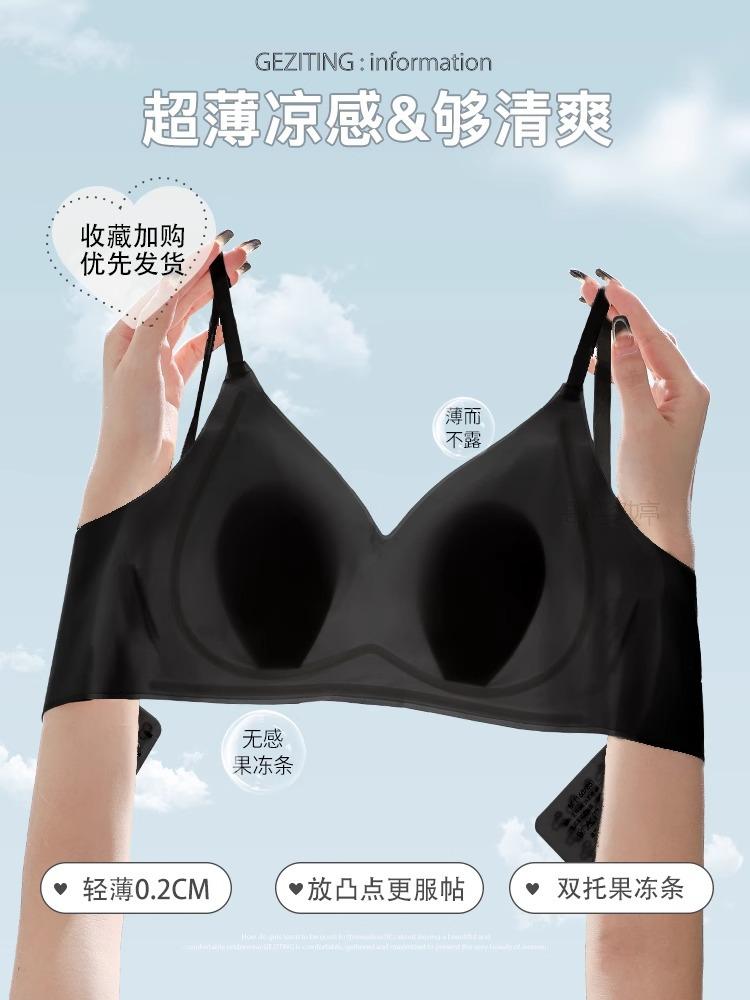 Thin rabbit ears, no marks, big breasts, small breasts, anti-sagging, no steel ring, summer breathable bra cover 2xl (85c/90ab recommended)
Thin rabbit ears, no marks, big breasts, small breasts, anti-sagging, no steel ring, summer breathable bra cover 2xl (85c/90ab recommended)