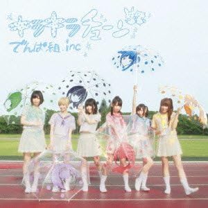 CD DEMPAGUMI.INC - Kira Kira Tune/Sabotage (shokaigent TFCC89386 Japan ObiJapanese Pop/Rock Used
CD DEMPAGUMI.INC - Kira Kira Tune/Sabotage (shokaigent TFCC89386 Japan ObiJapanese Pop/Rock Used