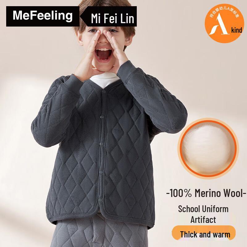 ME FEELING Kids Winter Thick Thermal Vest for School Uniforms L (160)
ME FEELING Kids Winter Thick Thermal Vest for School Uniforms L (160)