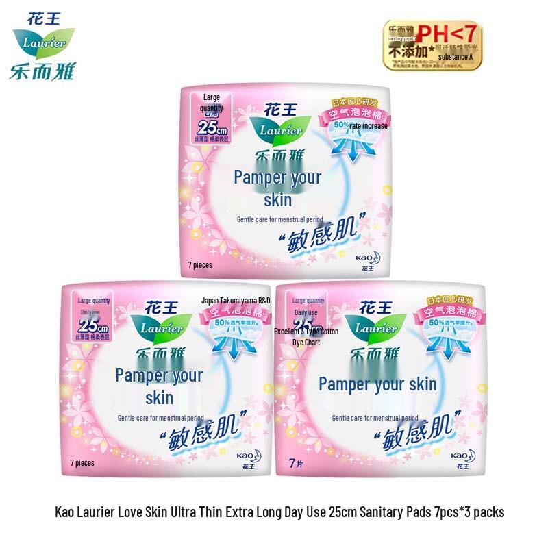 Laurier Kao Daily Sanitary Napkins
Laurier Kao Daily Sanitary Napkins