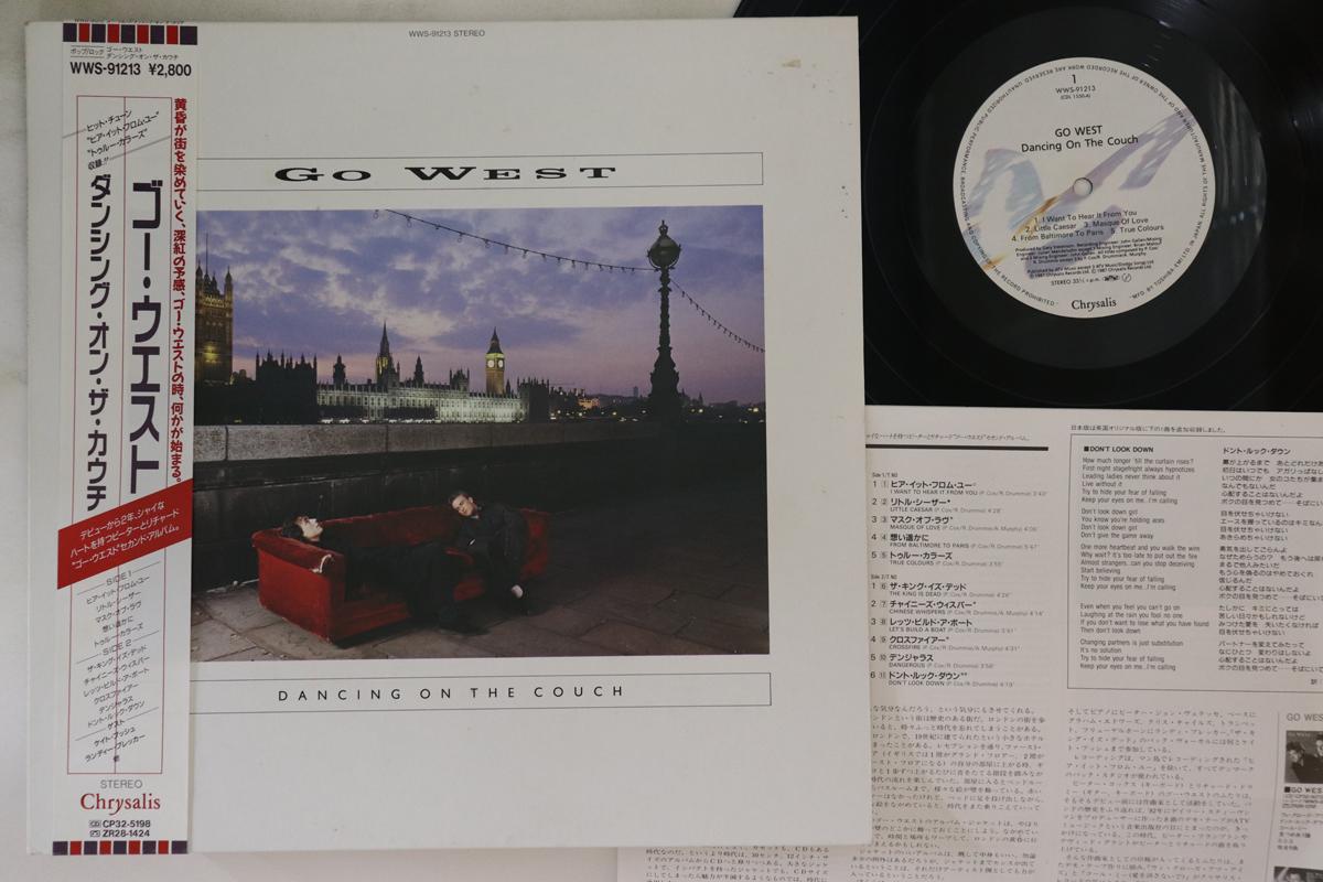 LP Пластинка GO WEST - Dancing On The Couch WWS91213 CHRYSALIS 1987 Япония Оби Поп
LP Пластинка GO WEST - Dancing On The Couch WWS91213 CHRYSALIS 1987 Япония Оби Поп