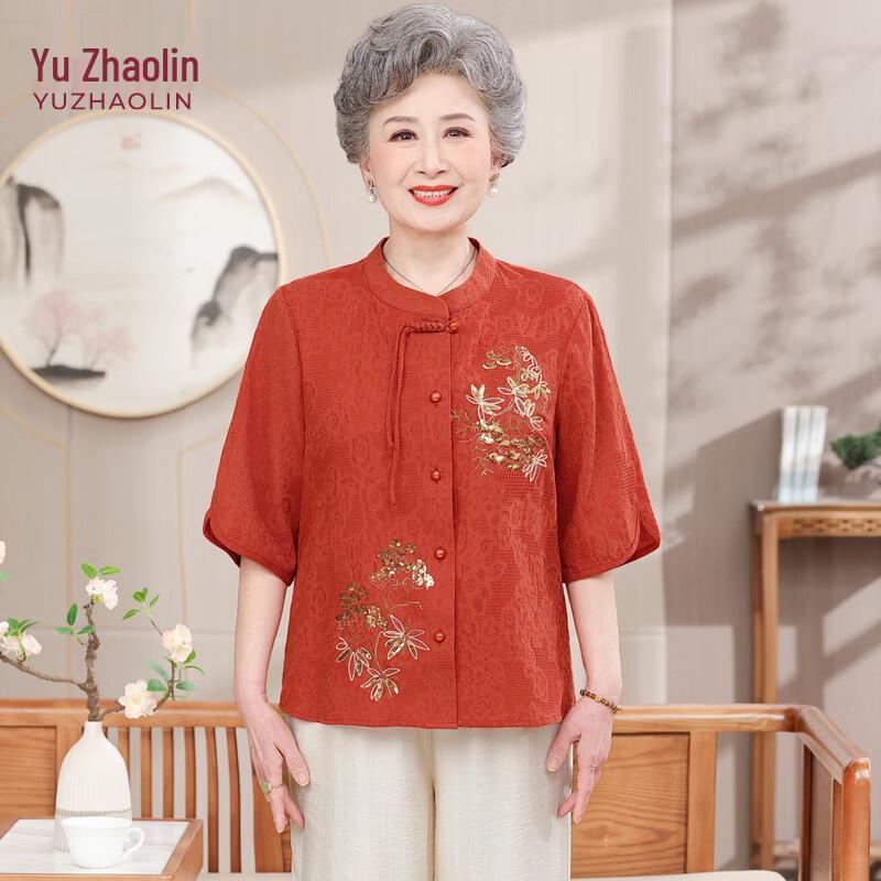 Yuzhaolin New Chinese Style Embroidered Short Sleeve Set for Elder Women 2XL
Yuzhaolin New Chinese Style Embroidered Short Sleeve Set for Elder Women 2XL