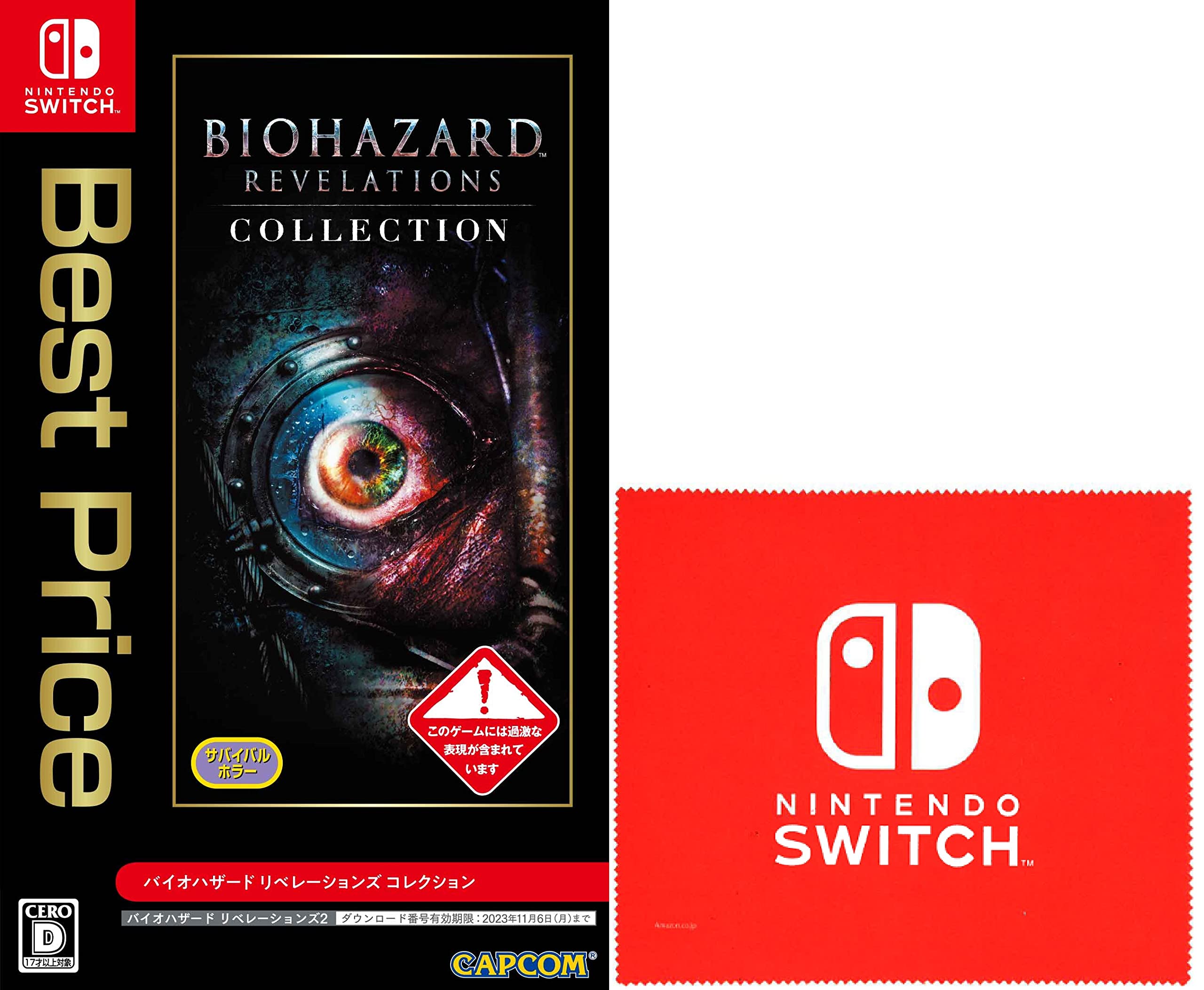 Коллекция Resident Evil Revelations Лучшая цена Салфетка из микрофибры с логотипом Switch -Switch (Нинтендо включено)
Коллекция Resident Evil Revelations Лучшая цена Салфетка из микрофибры с логотипом Switch -Switch (Нинтендо включено)