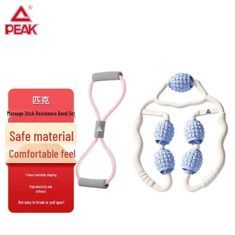 Peak Resistance Band & Leg Clamp Set
Peak Resistance Band & Leg Clamp Set