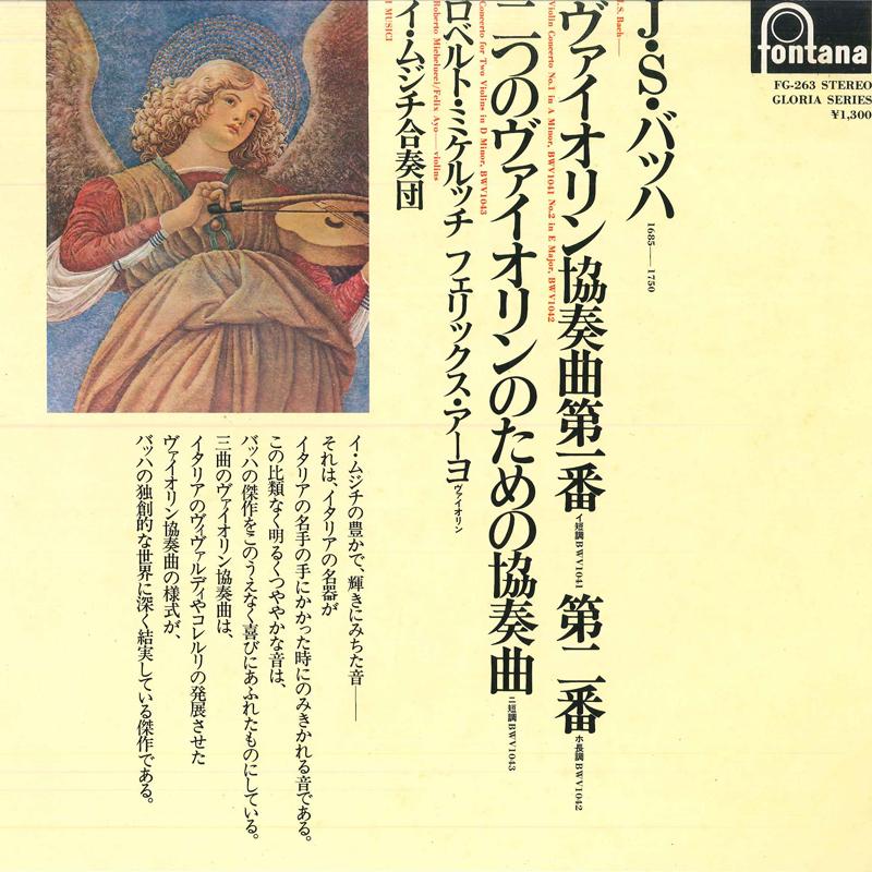 LP Пластинка РОБЕРТО МИКЕЛУЧЧИ, ФЕЛИКС АЙО, И МУ - J. S. Бах: Концерт для скрипки №. 1 B FG263 FONTANA 1974 Япония Классическая Б/У
LP Пластинка РОБЕРТО МИКЕЛУЧЧИ, ФЕЛИКС АЙО, И МУ - J. S. Бах: Концерт для скрипки №. 1 B FG263 FONTANA 1974 Япония Классическая Б/У