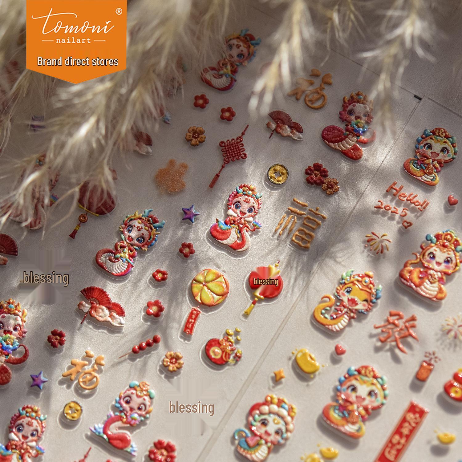Tomoni Embossed Nail Stickers: Japanese Spirit Snake Design for DIY. Perfect for Year of the Snake Blessings.
Tomoni Embossed Nail Stickers: Japanese Spirit Snake Design for DIY. Perfect for Year of the Snake Blessings.