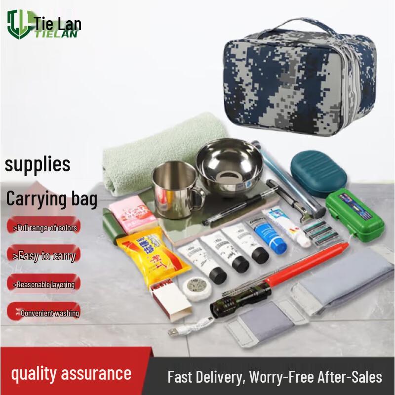 Tielan Urban Tactical Kit Bag with Full Supplies
Tielan Urban Tactical Kit Bag with Full Supplies