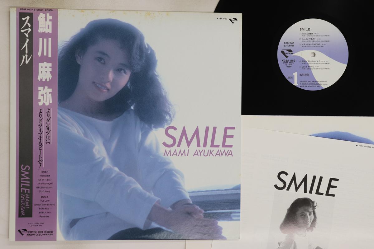 LP Record MAMI AYUKAWA - Smile K28A863 CRYSTAL BIRD 1988 Japan Obi Japanese Pop/Rock Used
LP Record MAMI AYUKAWA - Smile K28A863 CRYSTAL BIRD 1988 Japan Obi Japanese Pop/Rock Used
