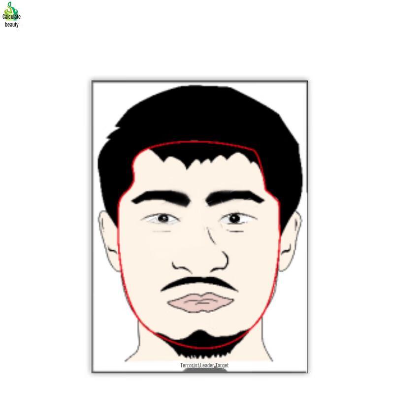 Shooting Target Paper - Terrorist Head Design
Shooting Target Paper - Terrorist Head Design