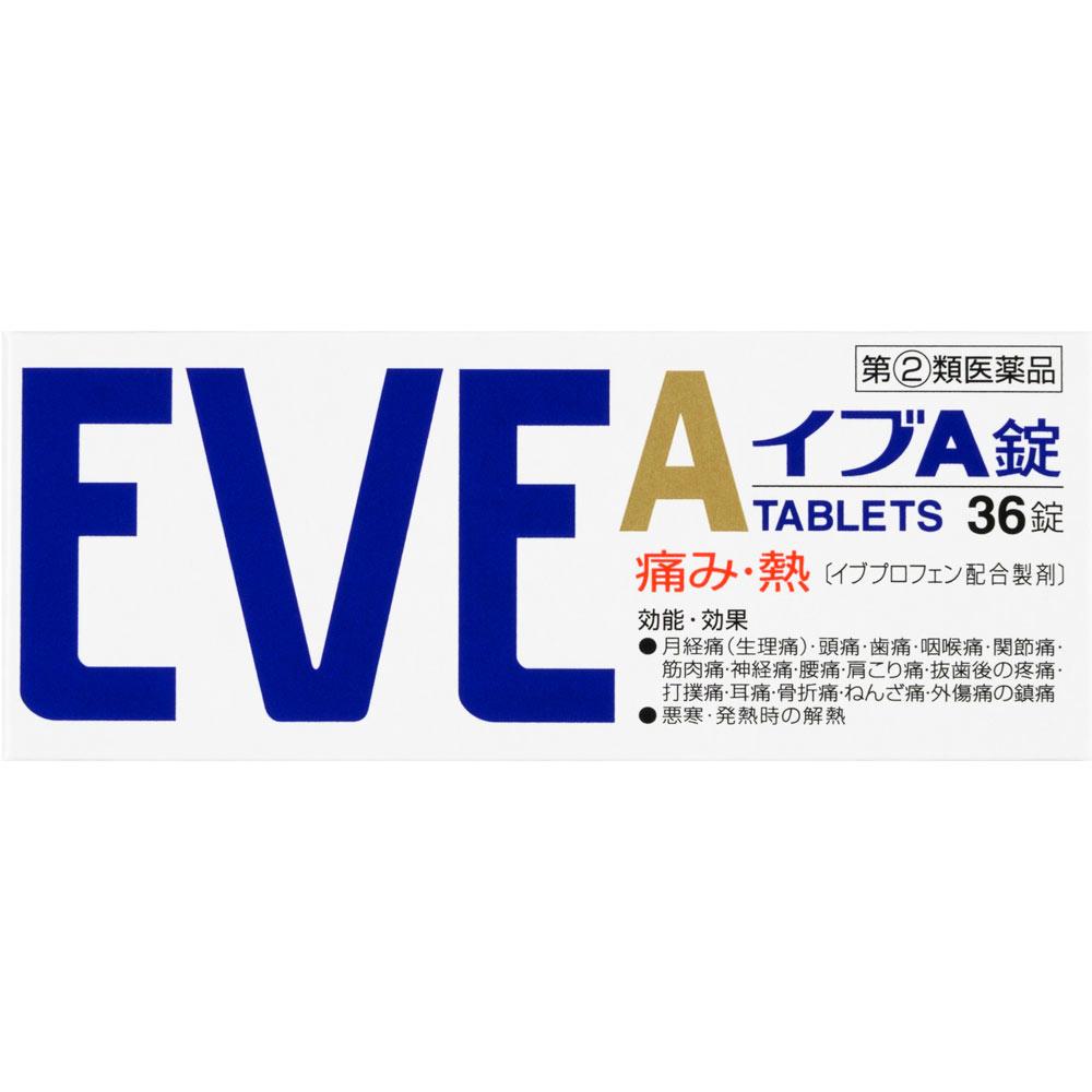 S.S. Pharmaceuticals Eve A Tablets 36 tablets Ibuprofen Main Indications: Menstrual cramps (dysmenorrhea), headaches, toothaches, sore throats, joint 1
S.S. Pharmaceuticals Eve A Tablets 36 tablets Ibuprofen Main Indications: Menstrual cramps (dysmenorrhea), headaches, toothaches, sore throats, joint 1