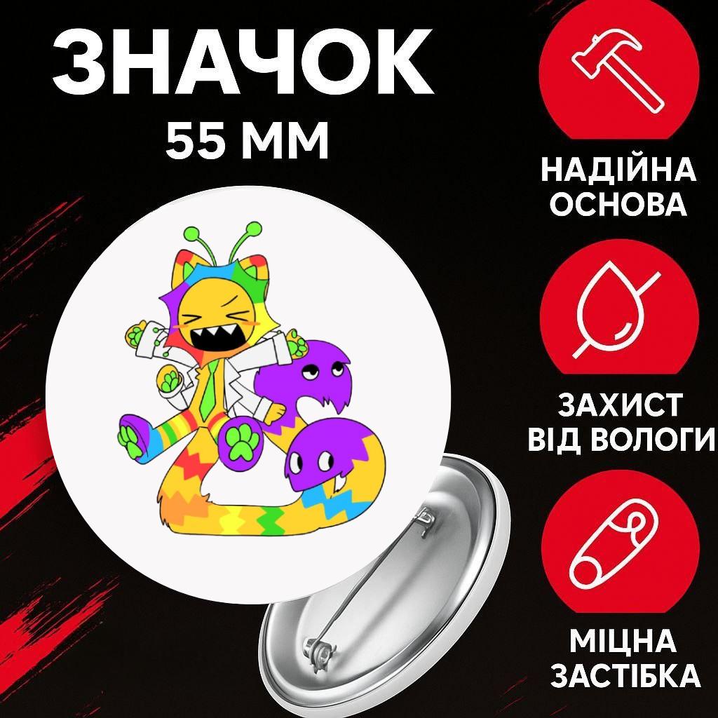 Значек В Мире Дэнди (Денди) Roblox Dandy s World на булавке на рюкзак 55 мм 1 шт 44 різнокольоровий
Значек В Мире Дэнди (Денди) Roblox Dandy s World на булавке на рюкзак 55 мм 1 шт 44 різнокольоровий