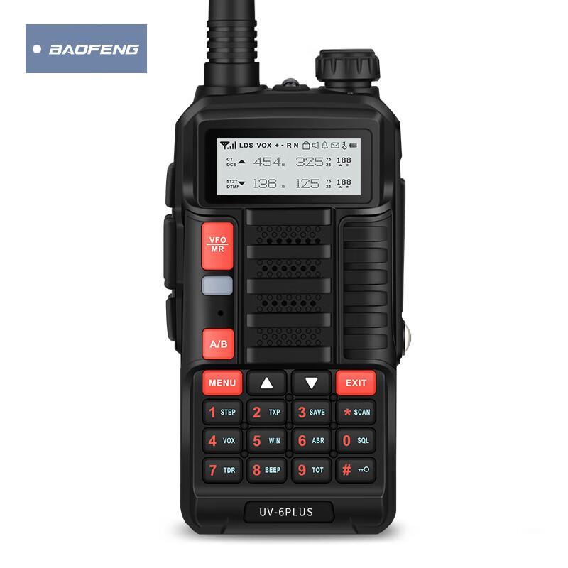 Baofeng UV-6 Plus Professional Dual-Band Walkie-Talkie (CN version)
Baofeng UV-6 Plus Professional Dual-Band Walkie-Talkie (CN version)